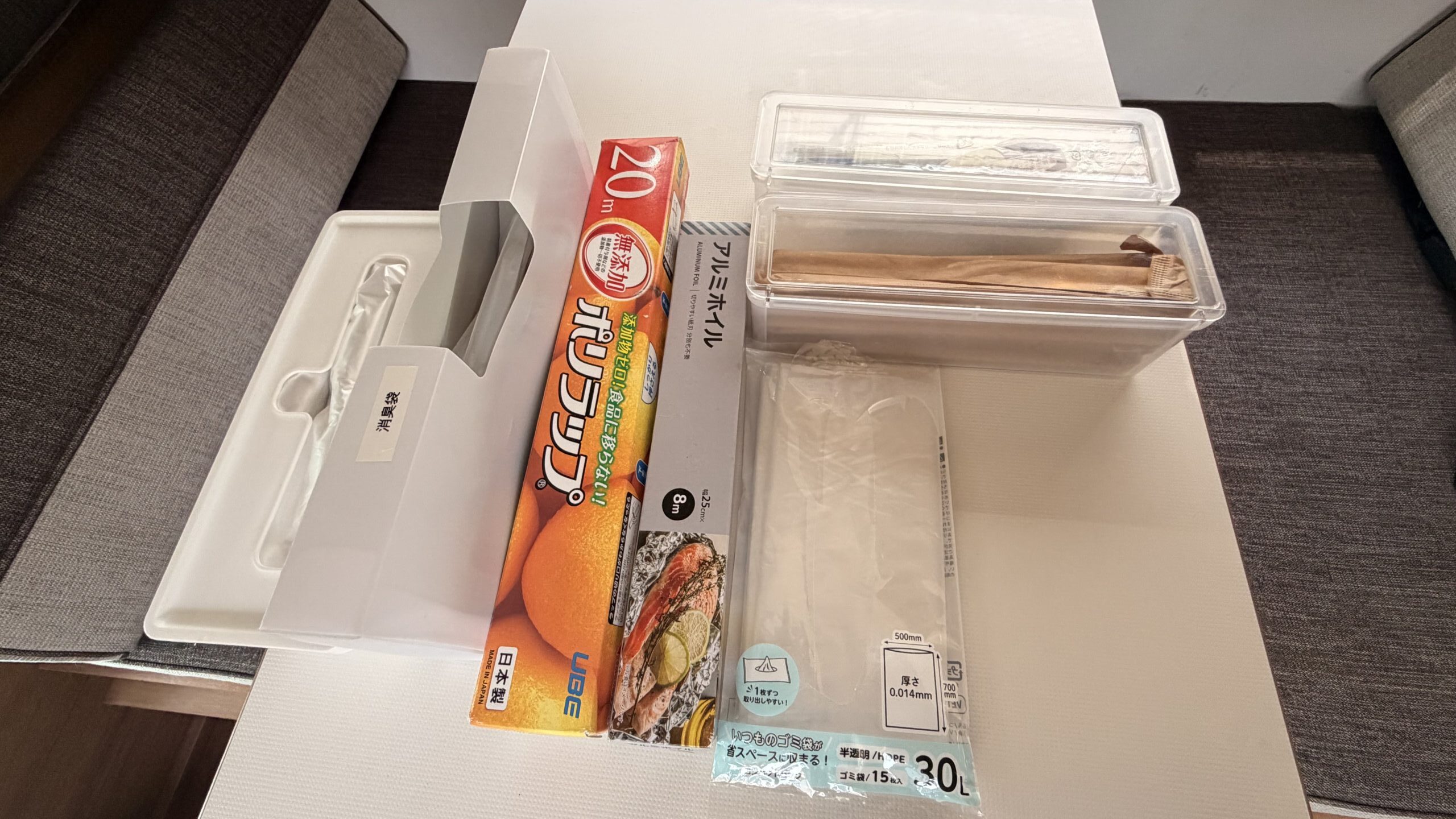 キッチン消耗品